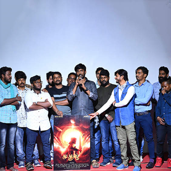 Sathur Scene
