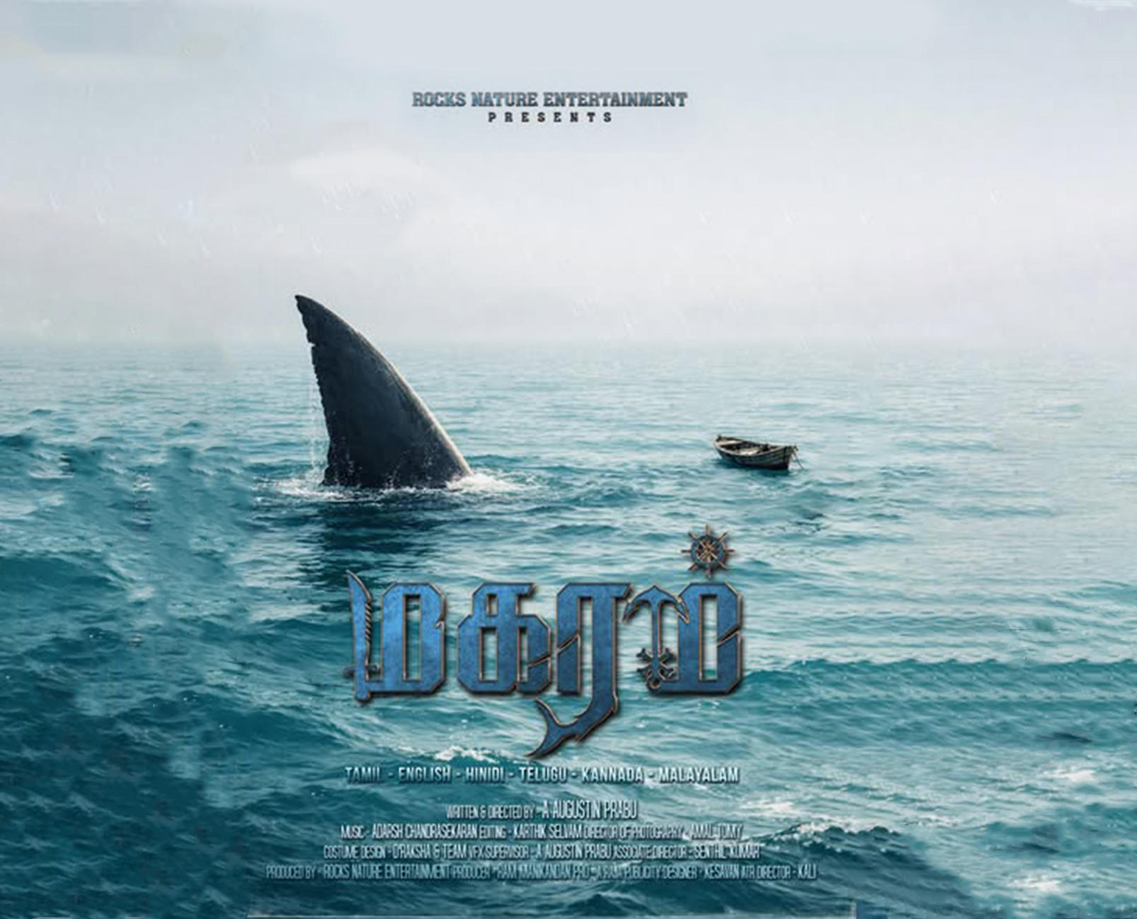 Project Poster