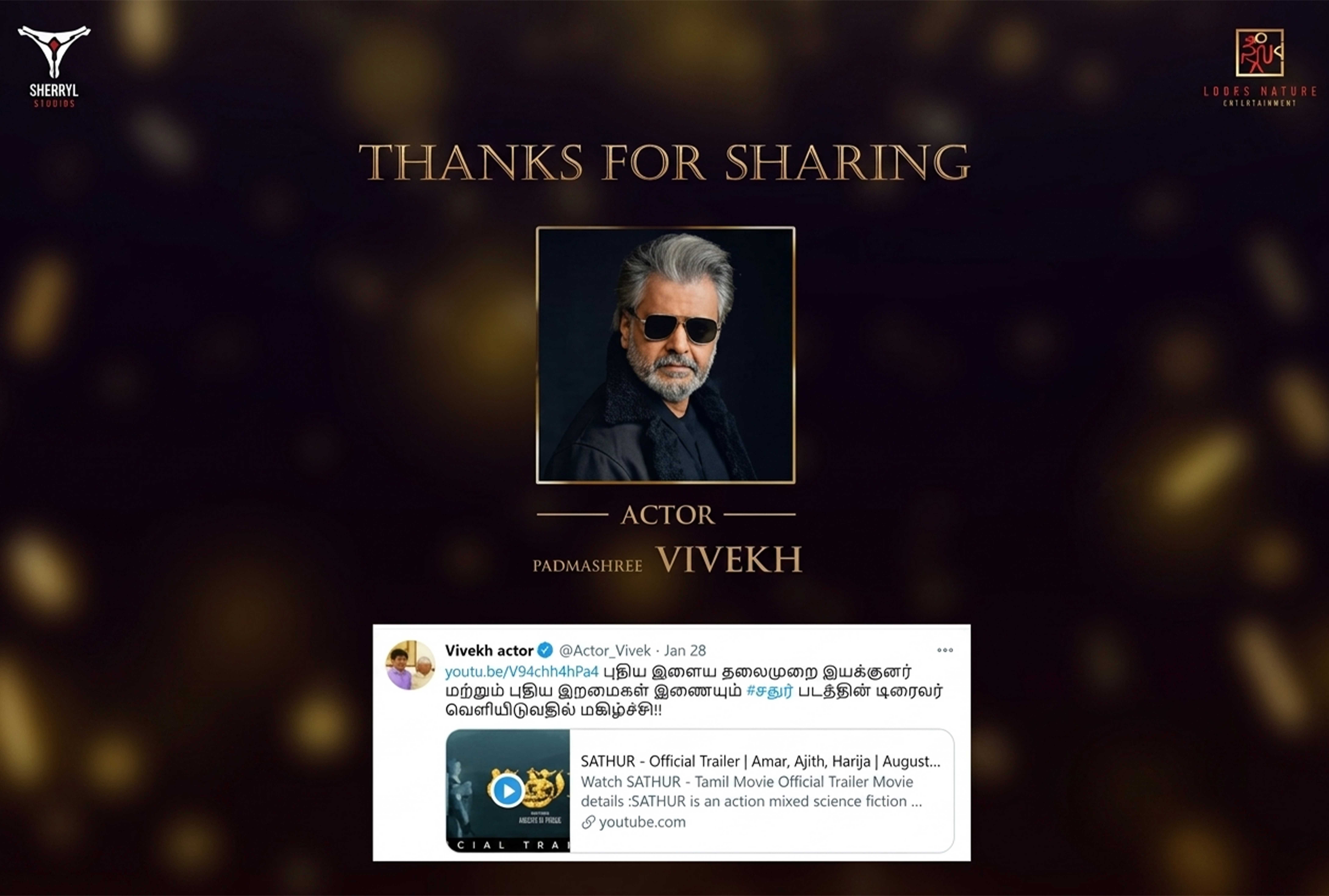 Vivek Acknowledgement