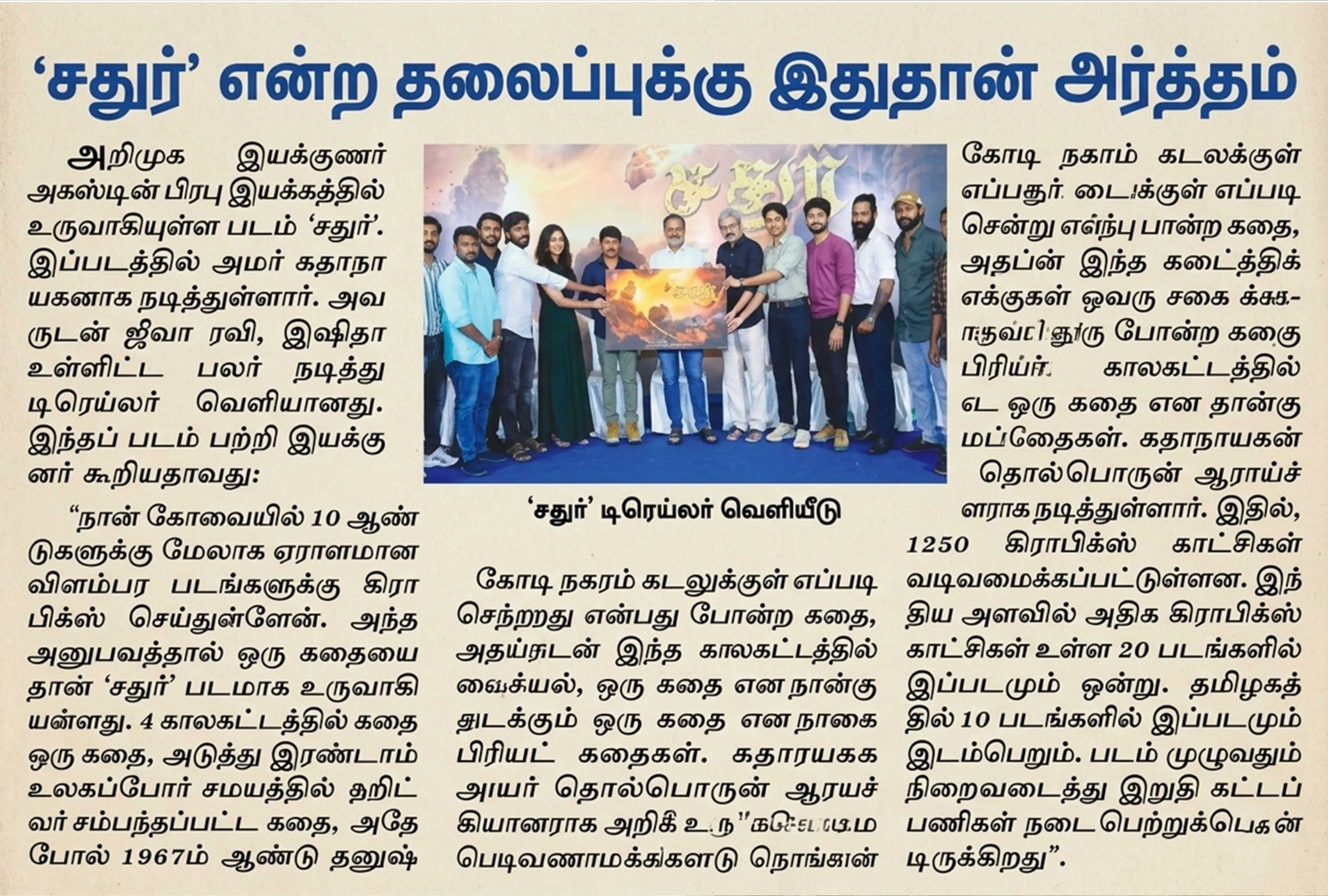 Ghibran Acknowledgement