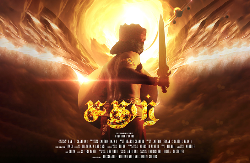 Poster Release