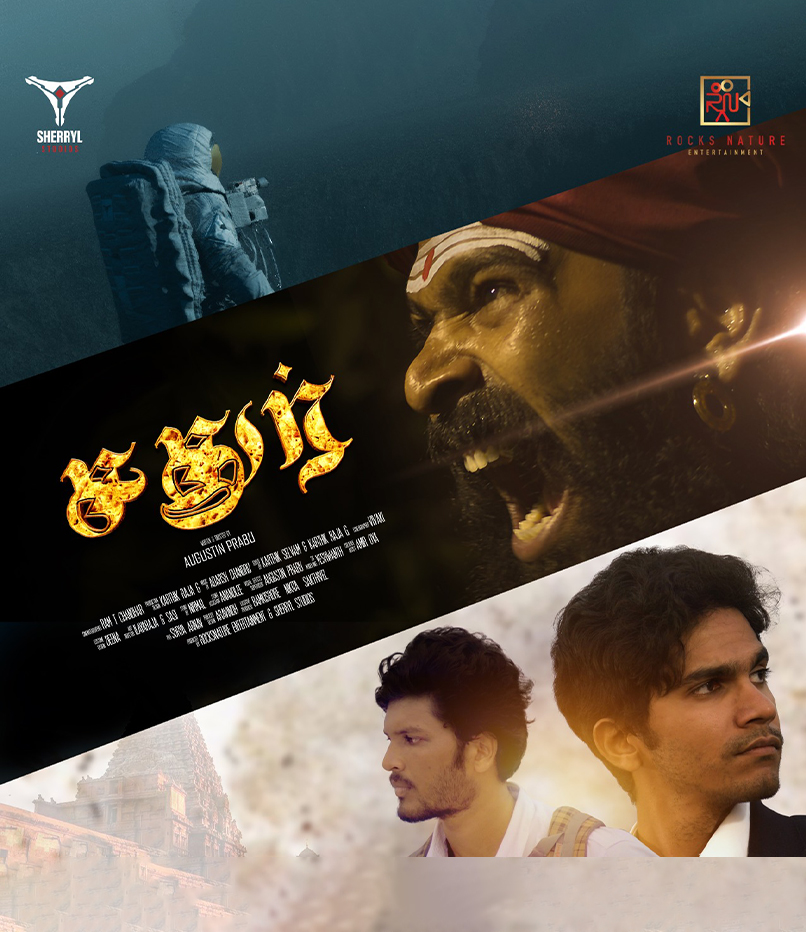 Project Poster